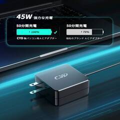 【新品・未使用】CYD 19.5V 2.31A 45W【急速ACアダプター】 スマートAC アダプター-充電器 対応 HP 2000-2B19WM 2000-2D19WM 2000-2C29WM 2000-2D49WM 2000-の画像