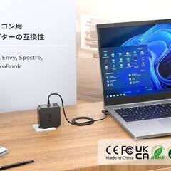 【新品・未使用】CYD 19.5V 2.31A 45W【急速ACアダプター】 スマートAC アダプター-充電器 対応 HP 2000-2B19WM 2000-2D19WM 2000-2C29WM 2000-2D49WM 2000-の画像