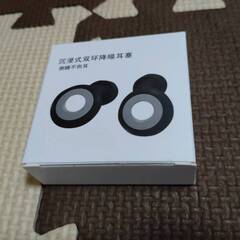 【新品・未使用】耳栓 Emgthe 睡眠用耳栓 遮音 快眠 安眠グッズ 騒音対策 リラックス 聴覚プロテクション 収納ポーチ付 1ペア(S・M・Lサイズ x 各1セット)の画像