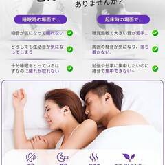 【新品・未使用】耳栓 Emgthe 睡眠用耳栓 遮音 快眠 安眠グッズ 騒音対策 リラックス 聴覚プロテクション 収納ポーチ付 1ペア(S・M・Lサイズ x 各1セット)の画像