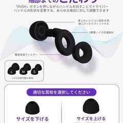 【新品・未使用】耳栓 Emgthe 睡眠用耳栓 遮音 快眠 安眠グッズ 騒音対策 リラックス 聴覚プロテクション 収納ポーチ付 1ペア(S・M・Lサイズ x 各1セット)の画像