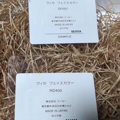 🌿メイク の画像