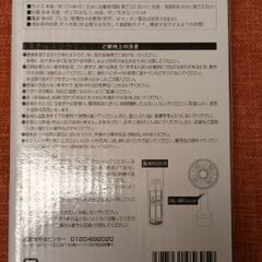 スマートハンディファン グリーンの画像