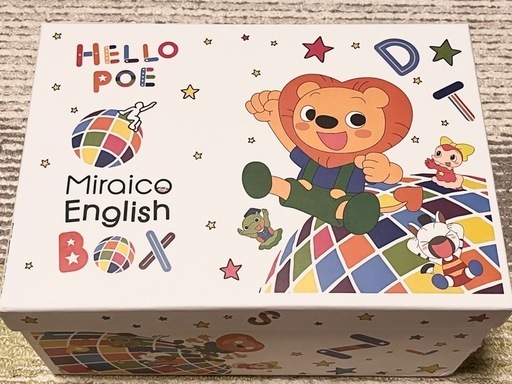 ミライコイングリッシュ（フルセット）
