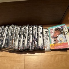 レンタル落ちコミック