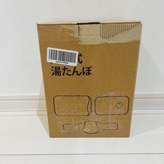 冷え対策に❤️お腹や腰にも❤️湯たんぽ 充電式 電気 ゆたんぽ 3セットの画像