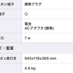 YAMAHAキーボードの画像