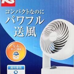 アイリスオーヤマ　サーキュレーター　KSC-M151-W　IRI...