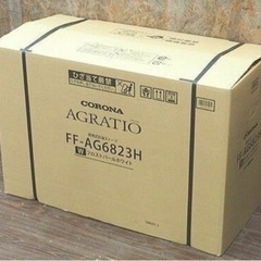 コロナストーブ　FF-AG6823H(W)