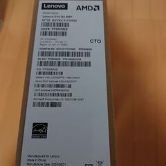 新品未開封　Lenovo　ノートパソコン　V14gen4スタンダード