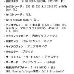 新品未開封　Lenovo　ノートパソコン　V14gen4スタンダード