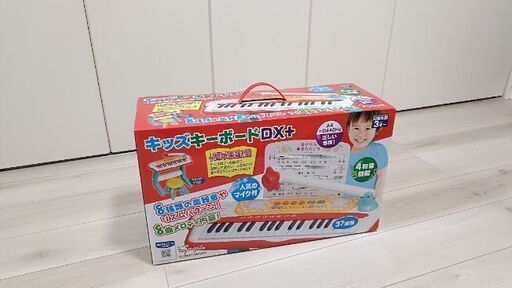 新品 未開封 未使用 トイローヤル キッズキーボード DX+ ( リズム / メロディー機能付き ) 子供 ピアノ キーボード ( 楽譜付き / ドレミシール )