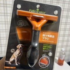 ファーミネーター 犬 ブラッシング