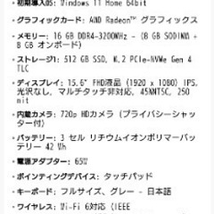 新品未開封　Lenovo　ノートパソコン　Ideapadslim170の画像