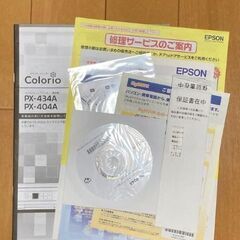 無料　ジャンク　エプソン　プリンター　ＰＸ－４０４Ａ　複合機　時々印刷出来ますの画像