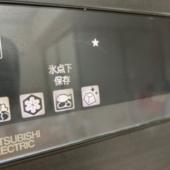 【引越売却】三菱冷蔵庫　MR-JX52C-RW の画像