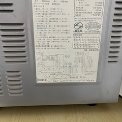 日立2004年製の画像