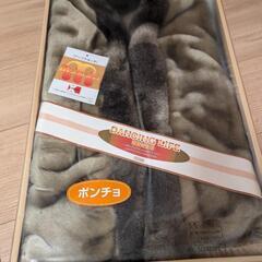 フェイクファーポンチョ／新品未使用