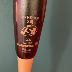 ディマリニ　フェニックス ソフトボール3号バット紺色　Demariniの画像