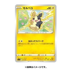 ポケモンカード仲間募集！