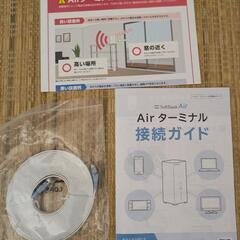 SoftBank Air 中古品の画像