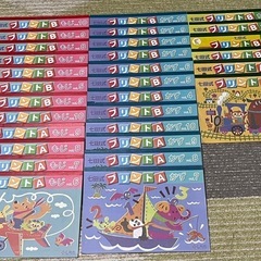 七田式プリント　AB混合
