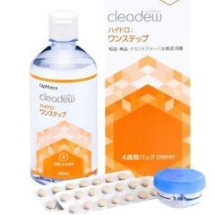 最終値下げです！【新品】クリアデュー 　ハイドロワンステップ 　...