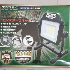 ZEFULS ゼフルス モンスターライト ライト ZA-US10...