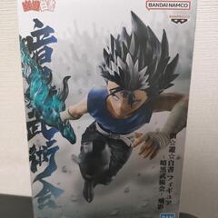 幽☆遊☆白書　幽遊白書　フィギュア　暗黒武術会　飛影