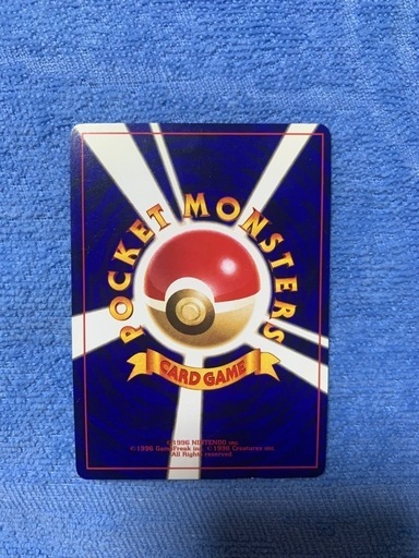 ポケモンカード　ひかるミュウ　コロコロコミック限定