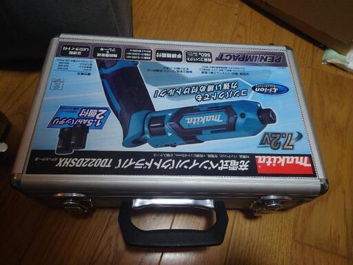 マキタ ジュラルミンケース ②