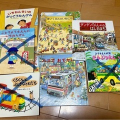 絵本4冊セット　