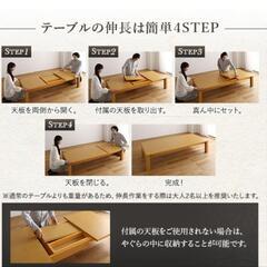 3段階　伸ばして広々伸長式ローテーブルの画像
