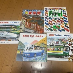 絵本5冊セット