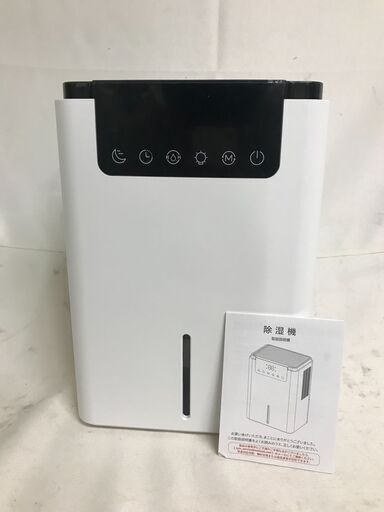 【北見市発】木子大順株式会社 除湿器 D2 白 (E3051mkm)