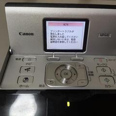 今週末のみSALE プリンタ　CANON　MP640　ジャンクの画像