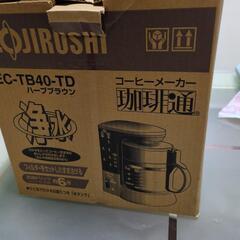 お取引中 象印 コーヒーメーカー 未使用品