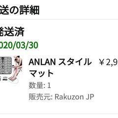 ANLAN　EMS FOOT MASSAGERの画像