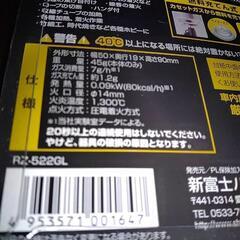 【未使用・未開封】超小型強力耐風バーナー  燃料充填式　の画像
