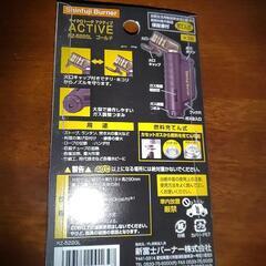 【未使用・未開封】超小型強力耐風バーナー  燃料充填式　の画像