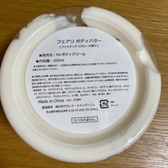 フェアリボディバターの画像