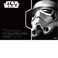 スター・ウォーズ１/１サイズ ストームトルーパー ペーパークラフト１０個