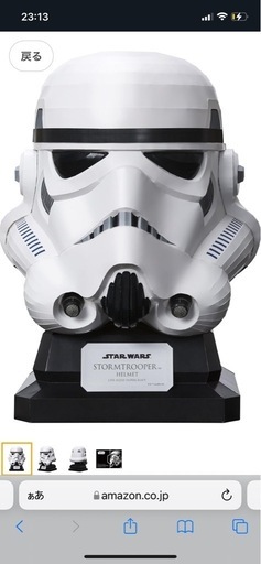 スター・ウォーズ１/１サイズ ストームトルーパー ペーパークラフト１０個