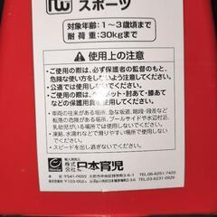 子供用プラスチック製三輪車の画像