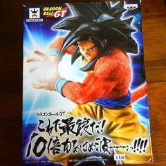  ◆ドラゴンボールGT フィギュア これで最後だ10倍かめはめ波...