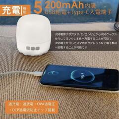 【新品】LEDランタン キャンプランタン 充電式 小型 防災グッズ 停電用 非常用の画像
