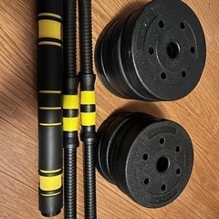 ダンベル　セット　　自宅トレ