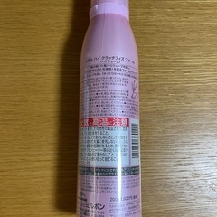 ニゼルハイクラッチフィズフォームの画像