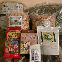 ペット用品、うさぎ用品