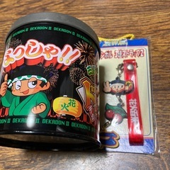 灰皿とストラップ